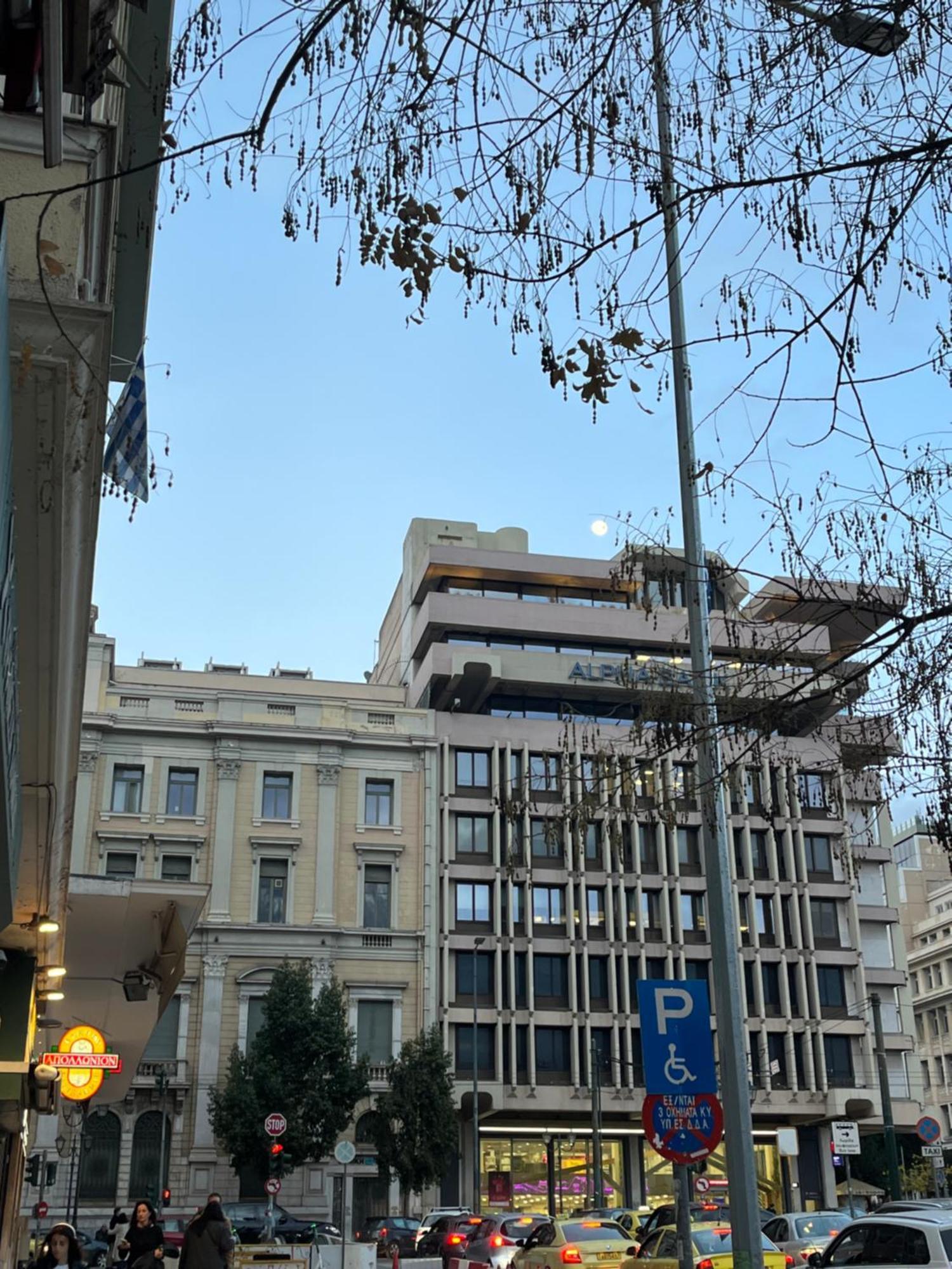 Poseidon Stadiou Atenas